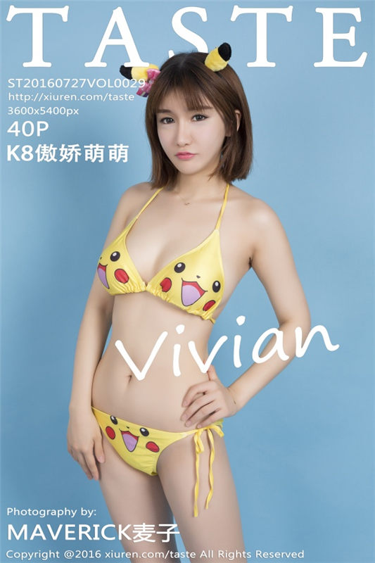 [TASTE顽味生活]写真 2016.07.27 Vol.029 K8傲娇萌萌Vivian [40+1P/107M]